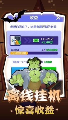 密室逃脱模拟器最新版