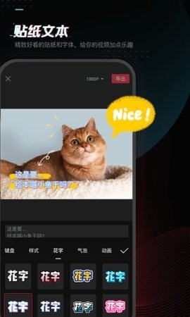 剪映2021旧版本