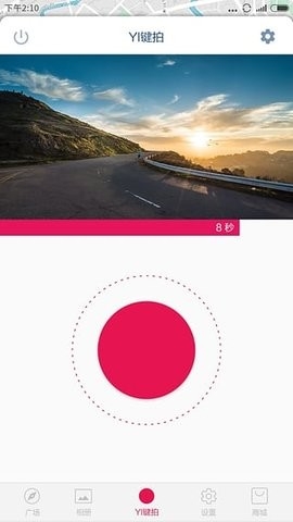小蚁行车记录仪(YI Dashcam)