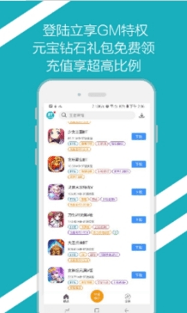 BT手游之家
