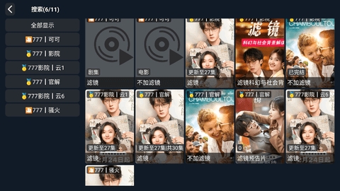 77影视电视