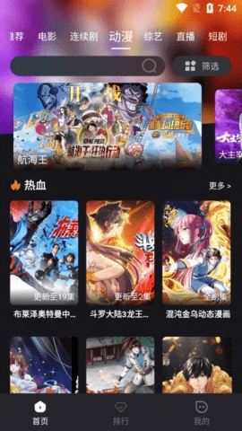 cc影视