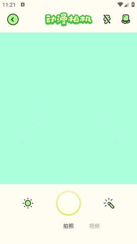 HanimeAPP