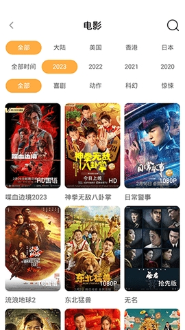 看吧影视大全