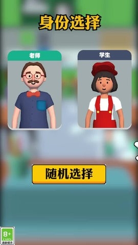 学霸在哪里