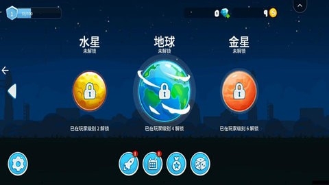  越野太空车驾驶