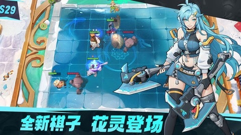 多多自走棋2025版