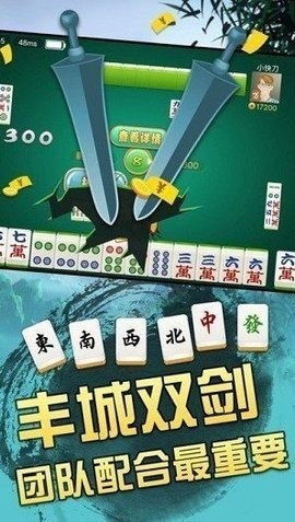 丰城双剑呱呱棋牌苹果版本