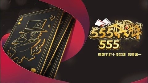555cc正版