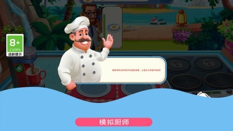 鸡蛋也疯狂