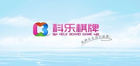 新科乐棋牌安卓版官网版