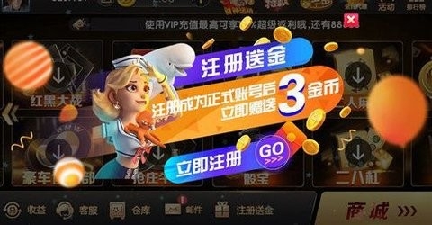 金猴爷棋牌官网客服指定大厅