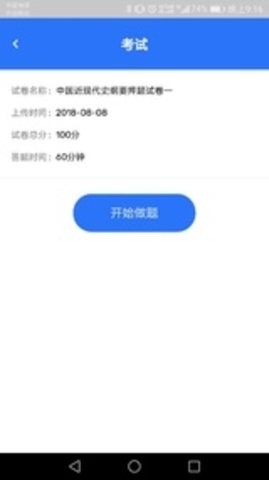 乐学网校
