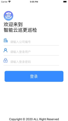 云巡更巡检