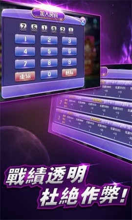 凌龙棋牌安卓正式版
