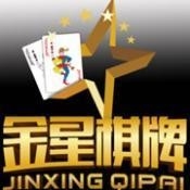 金星棋牌唯一官方游戏