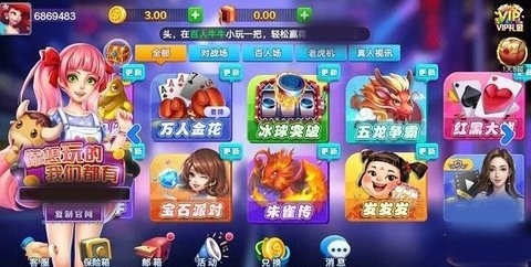 超巨棋牌官网321版本在线客服推荐版