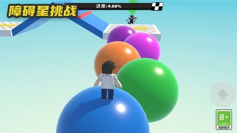 障碍星挑战