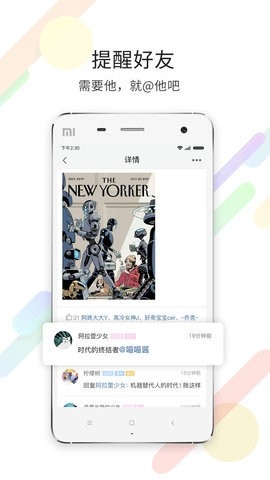 化龙巷最新版