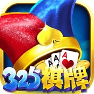325棋盘6.1.0