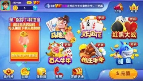 必发棋牌官网v205.3版