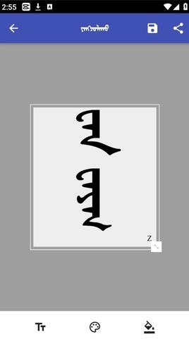zmongol1.0安卓手机版