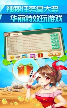 0158棋牌BET旧版