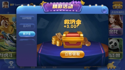 开元国际app官方版最新版