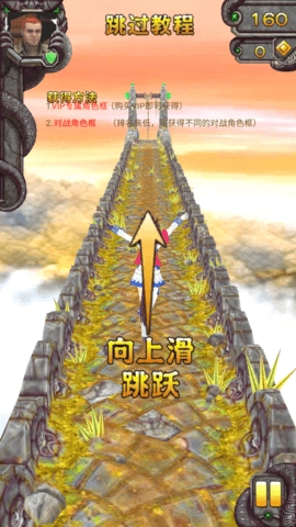 哈基逃亡2