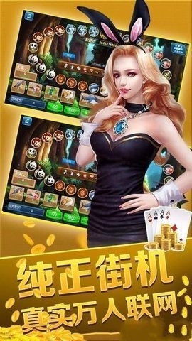 九星娱乐棋牌怀旧版