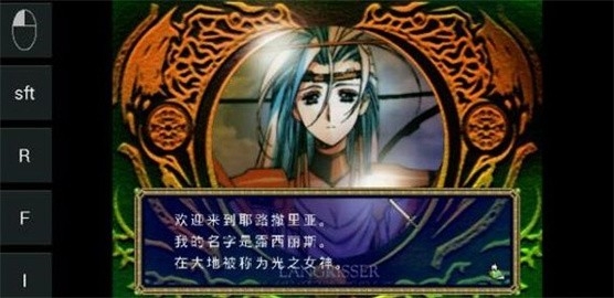 梦幻模拟战2单机中文安卓版