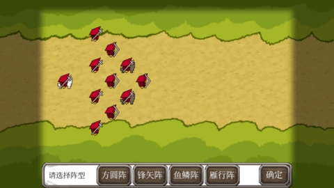 三国时代1单机版