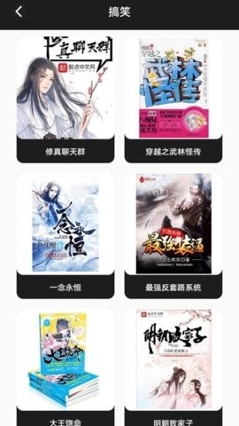 叶虫阅读器APP官方版