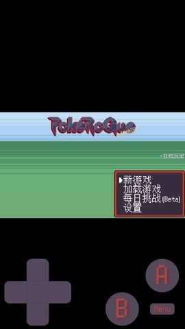 宝可梦肉鸽3.0.8手机版