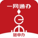 随申办app官方版(随申办市民云)