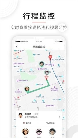 小伴