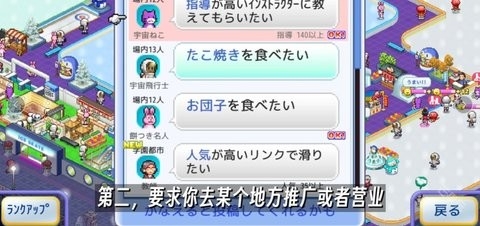 银盘溜冰场物语（銀盤スケートリンク物語）