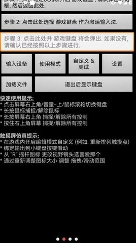 植物大战僵尸虚拟键盘
