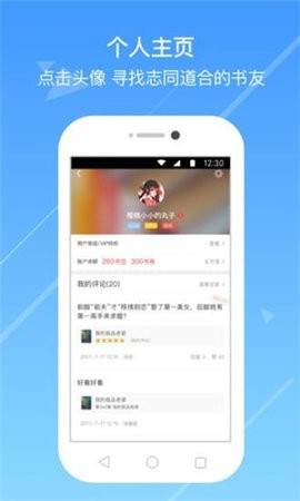 嘀嗒小说
