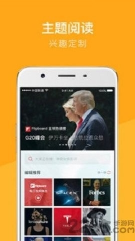时代周刊(红板报)