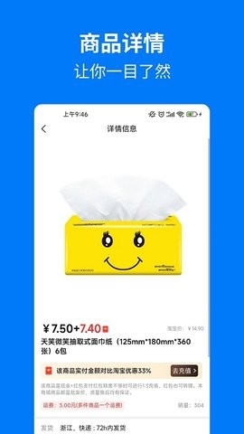 手机妈妈