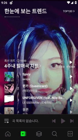 Melon韩国播放器