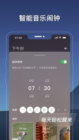 幻休免费版