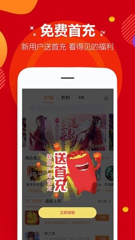 咪噜游戏最新版