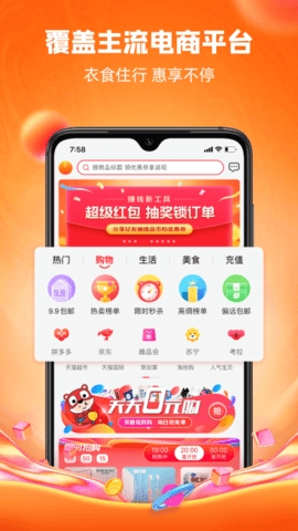 呆萌价官方版