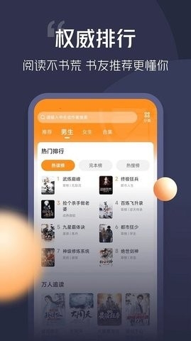 青橙小说2025最新版