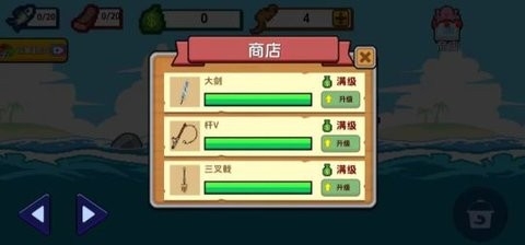 海上餐厅中文版