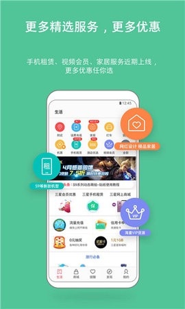 三星手机助手(Samsung Assistant)