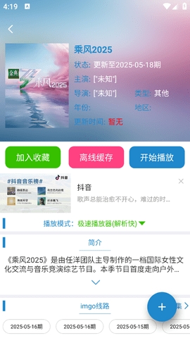 每天影视(每天YS)