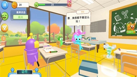 邪恶天才
